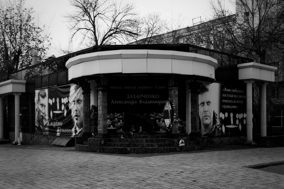 ДОНЕЦК. ДЕКАБРЬ 2025 - Александр ДОНЕЦК. ДЕКАБРЬ 2025 - Александр