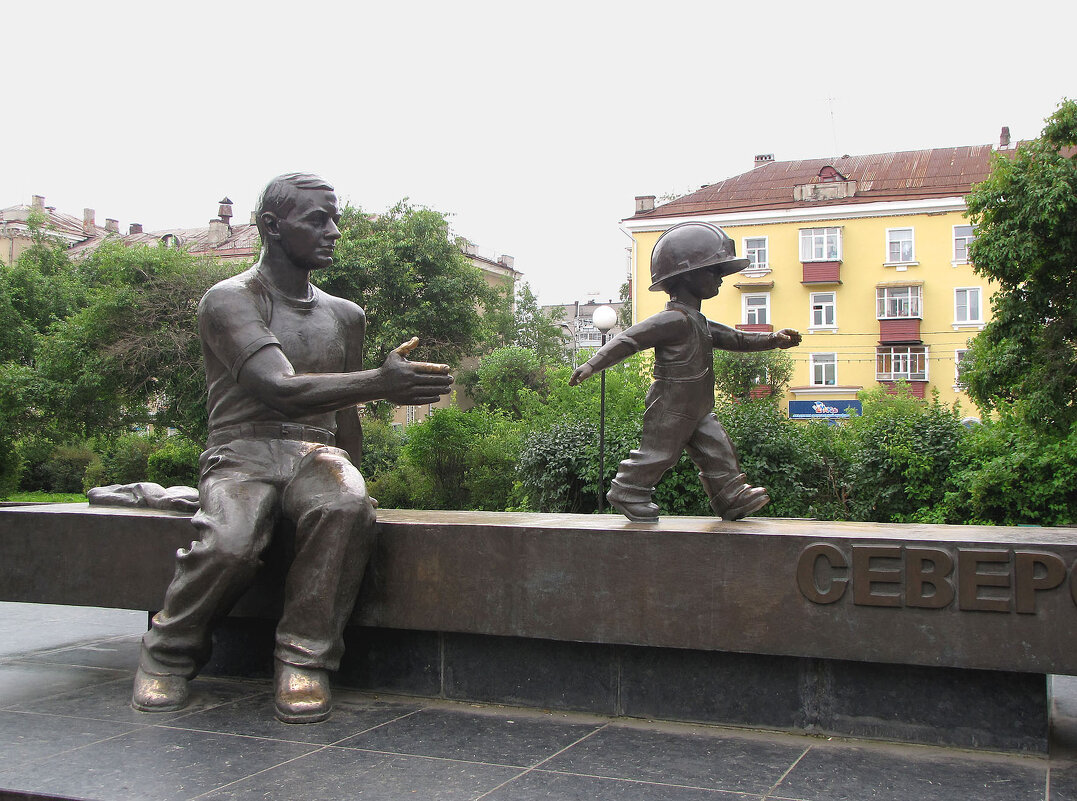 Памятник металлургам «Преемственность поколений» - Александр Ильчевский Памятник металлургам «Преемственность поколений» - Александр Ильчевский