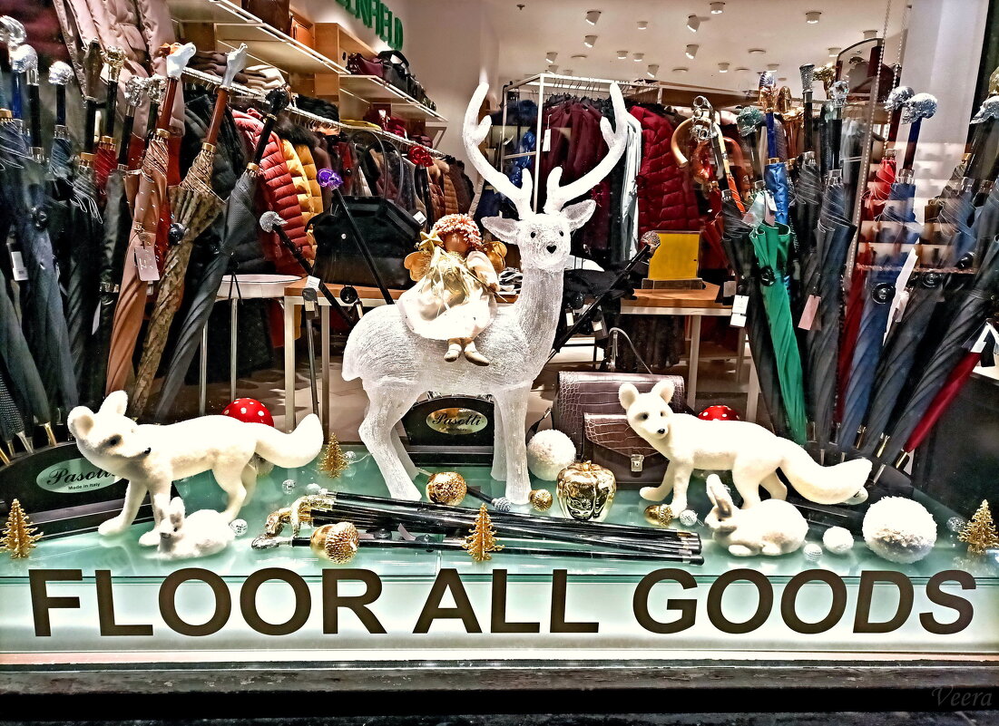 За окном - Veera V За окном - Veera V