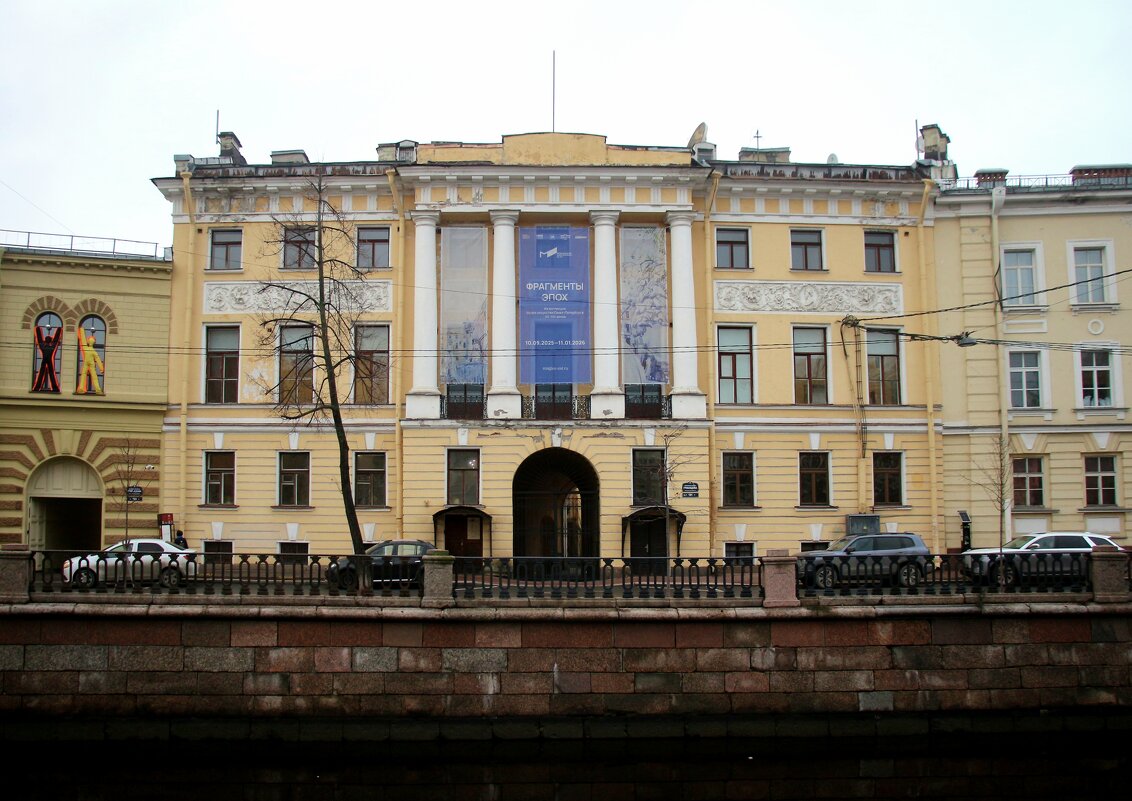 Канал Грибоедова. Особняк Альбрехтов - Алафузовых - Наталья Герасимова