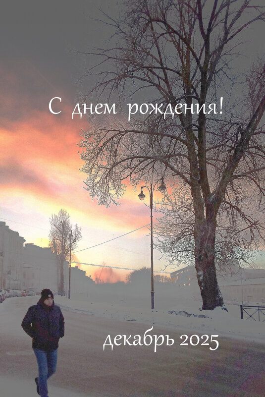 Поздравление - Фотогруппа Весна Поздравление - Фотогруппа Весна