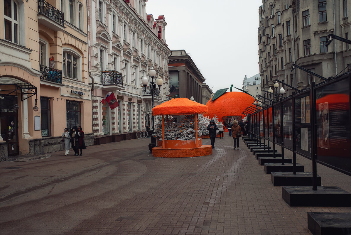 Арбат в мандариновом стиле... - Лилия . Арбат в мандариновом стиле... - Лилия .
