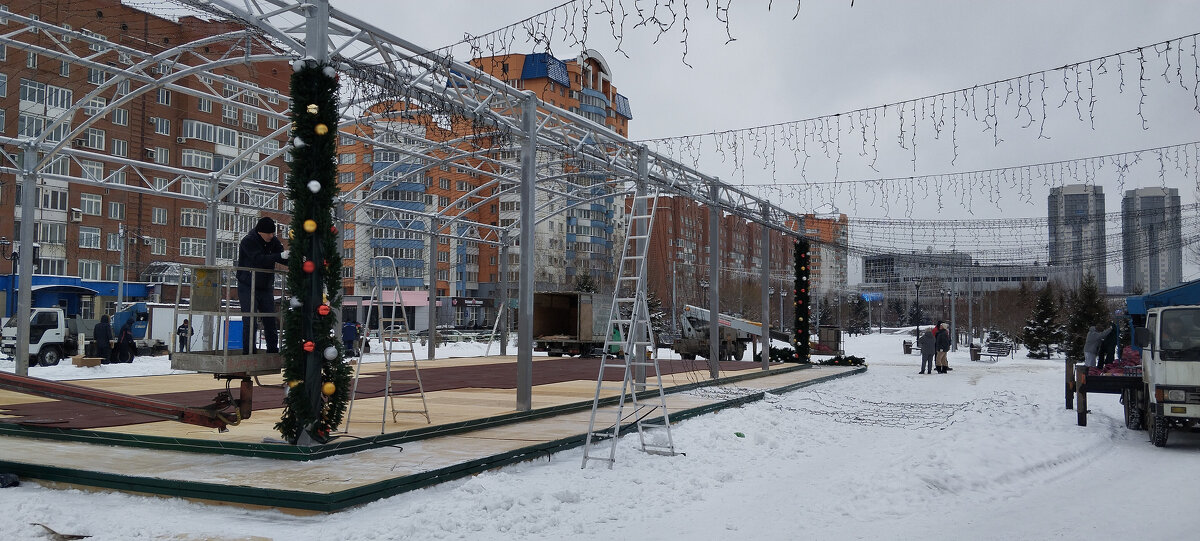 С наступающим... - Радмир Арсеньев С наступающим... - Радмир Арсеньев