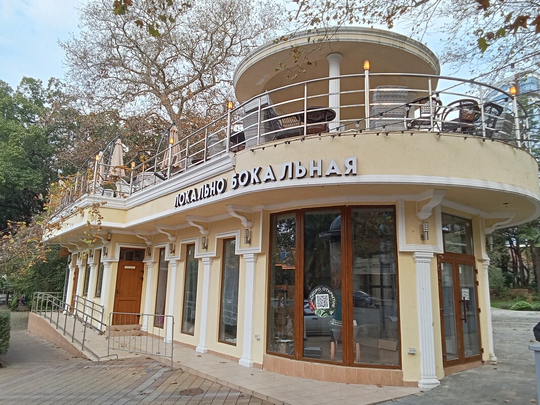 Точка притяжения в ожидании посетителей. - Виктор 