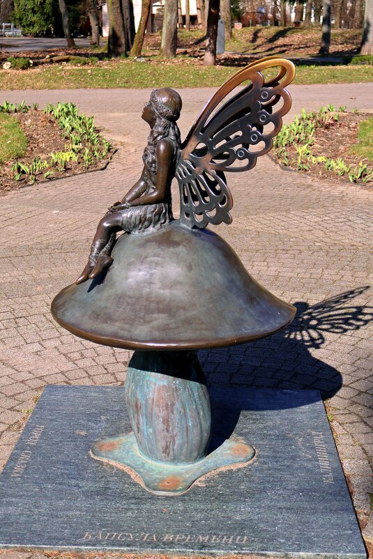 Девочка-бабочка - Сергей Карачин