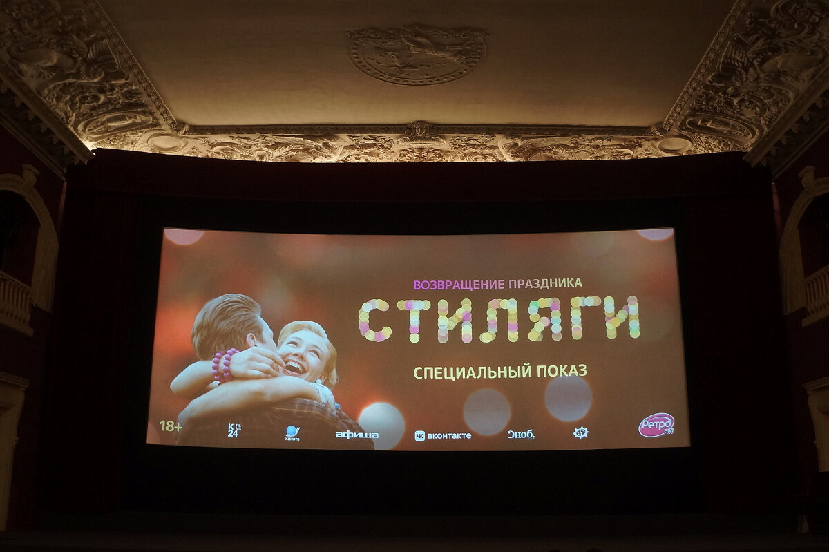 Стиляги / реж. Валерий Тодоровский / 2008 / - zavitok * Стиляги / реж. Валерий Тодоровский / 2008 / - zavitok *