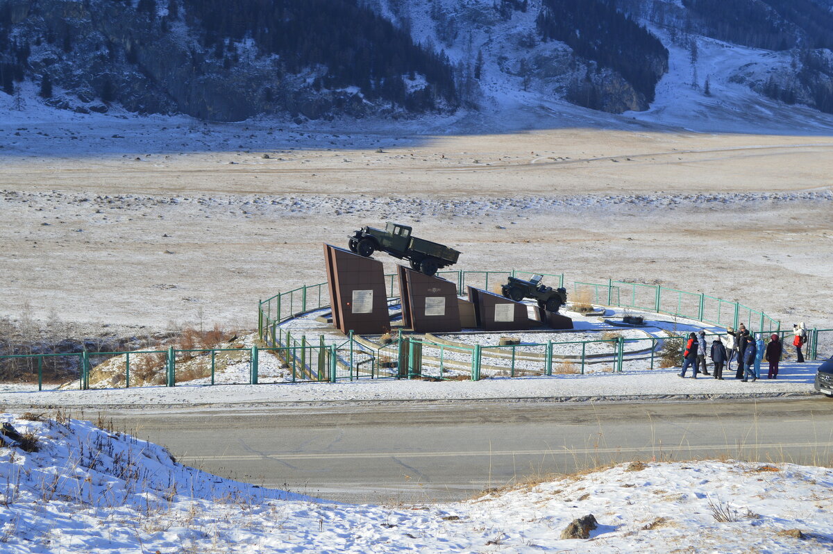 Памятник Кольке Снегирёву на Чуйском тракте - Татьяна Лютаева Памятник Кольке Снегирёву на Чуйском тракте - Татьяна Лютаева