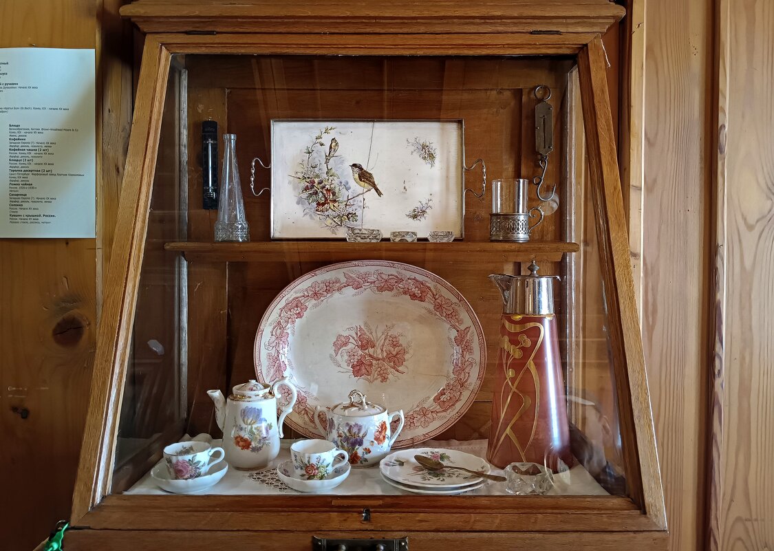 Посуда конец XIX - начало XX века - Мария Васильева Посуда конец XIX - начало XX века - Мария Васильева