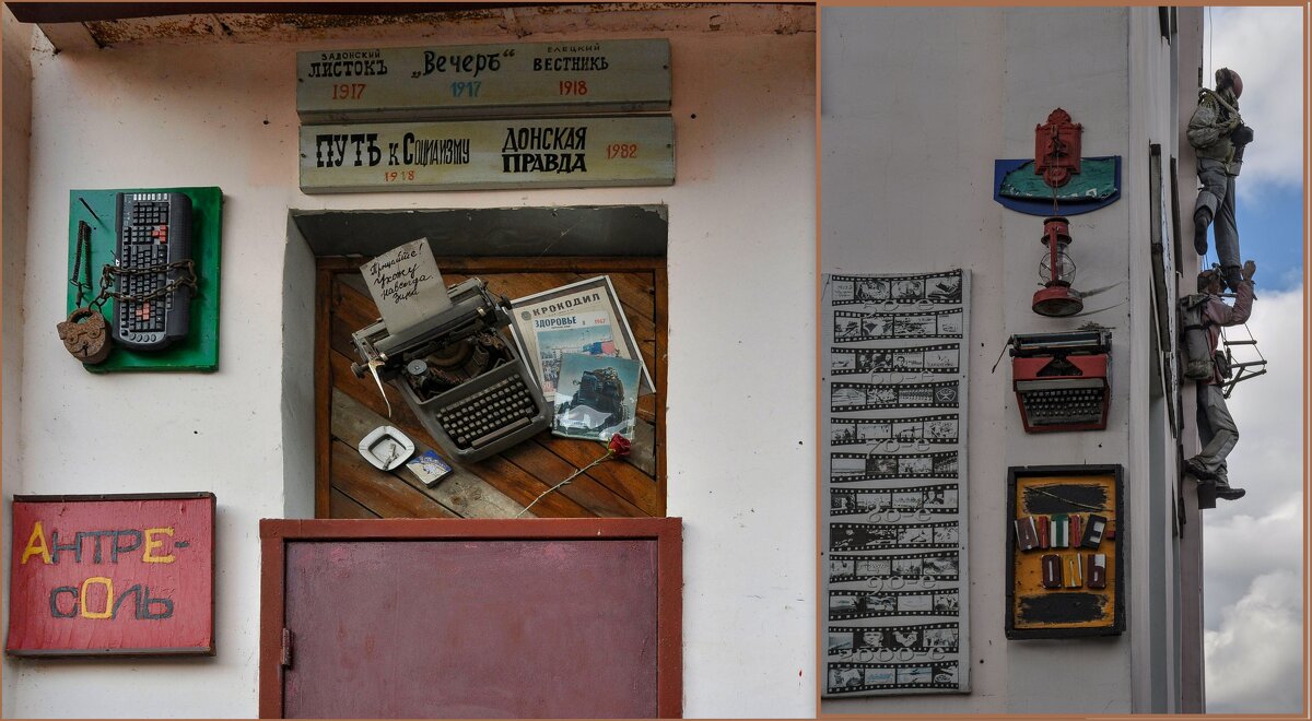 И снова красочная "Антресоль" (музей печати) - Татьяна Машошина