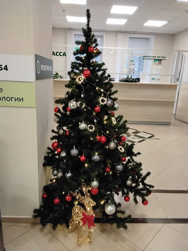 Ёлка новогодняя и под ней олень - Дмитрий Никитин Ёлка новогодняя и под ней олень - Дмитрий Никитин