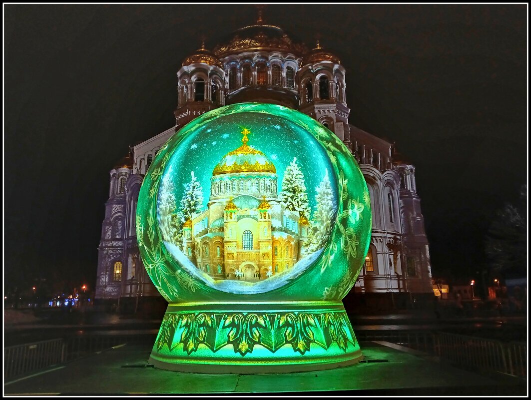 Шар новогодний. - Лия ☼ Шар новогодний. - Лия ☼