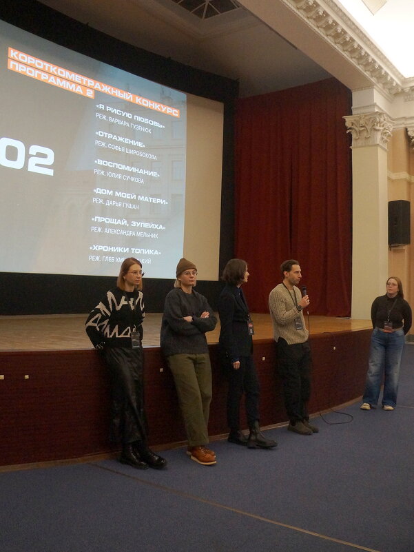 молодые режиссеры представляют свои дипломные работы - zavitok *