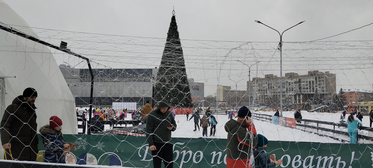 Каток - Радмир Арсеньев