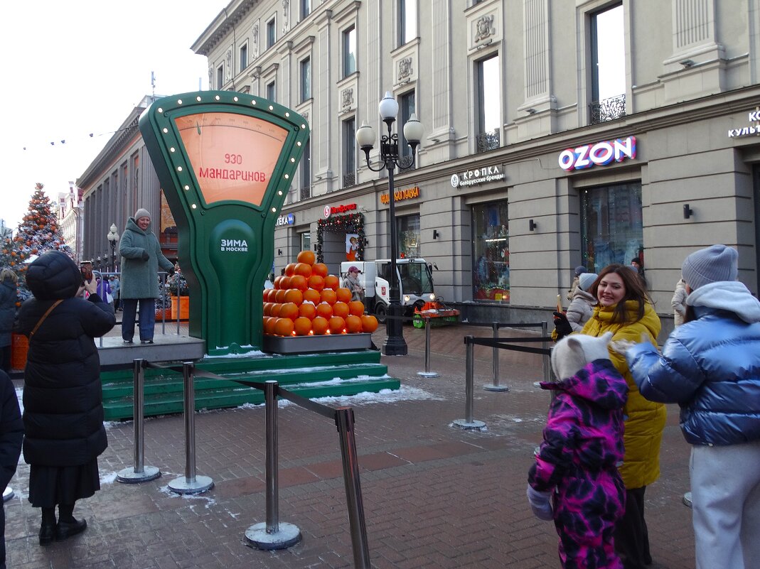 Сколько будет в апедьсинах. Арбат, Москва - svk * Сколько будет в апедьсинах. Арбат, Москва - svk *