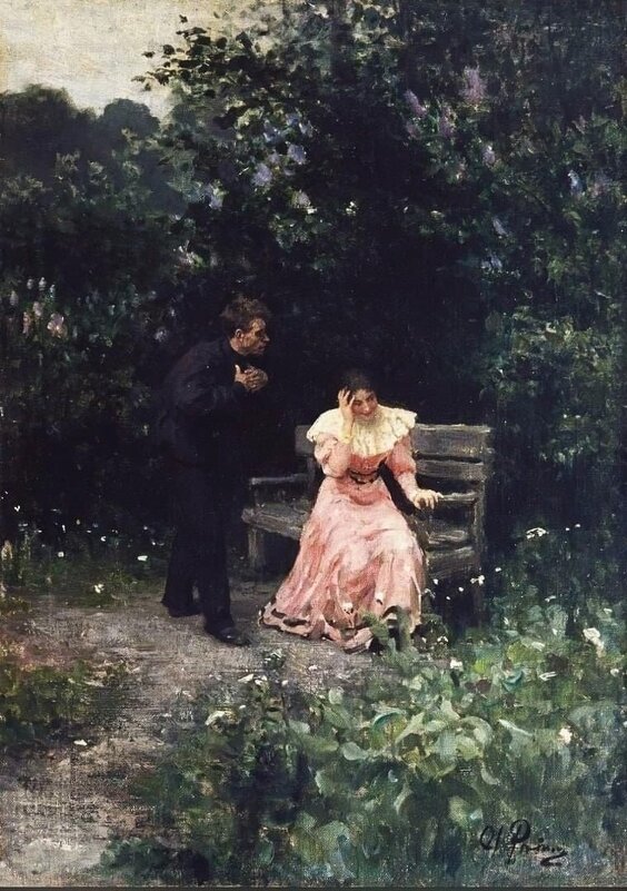 Признание в любви... - Валерий Кокорев