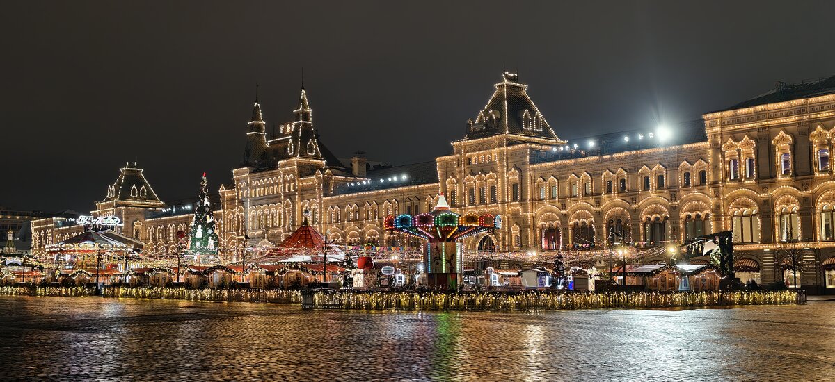 ГУМ - <<< Наташа >>>