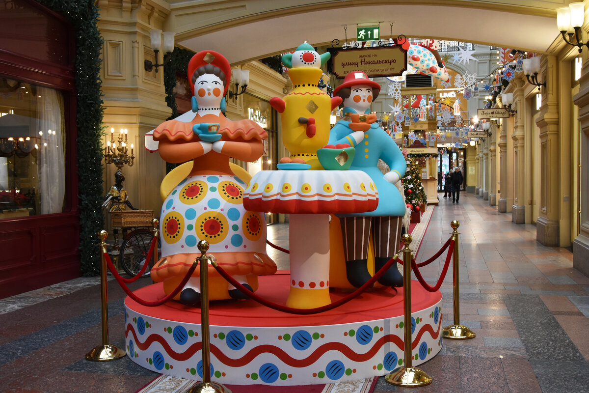 Предновогодняя Москва. ГУМ. - Наташа *****