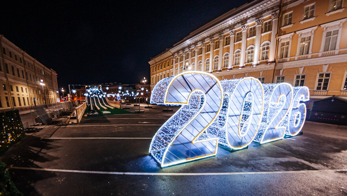 2026 - Олег Загорулько