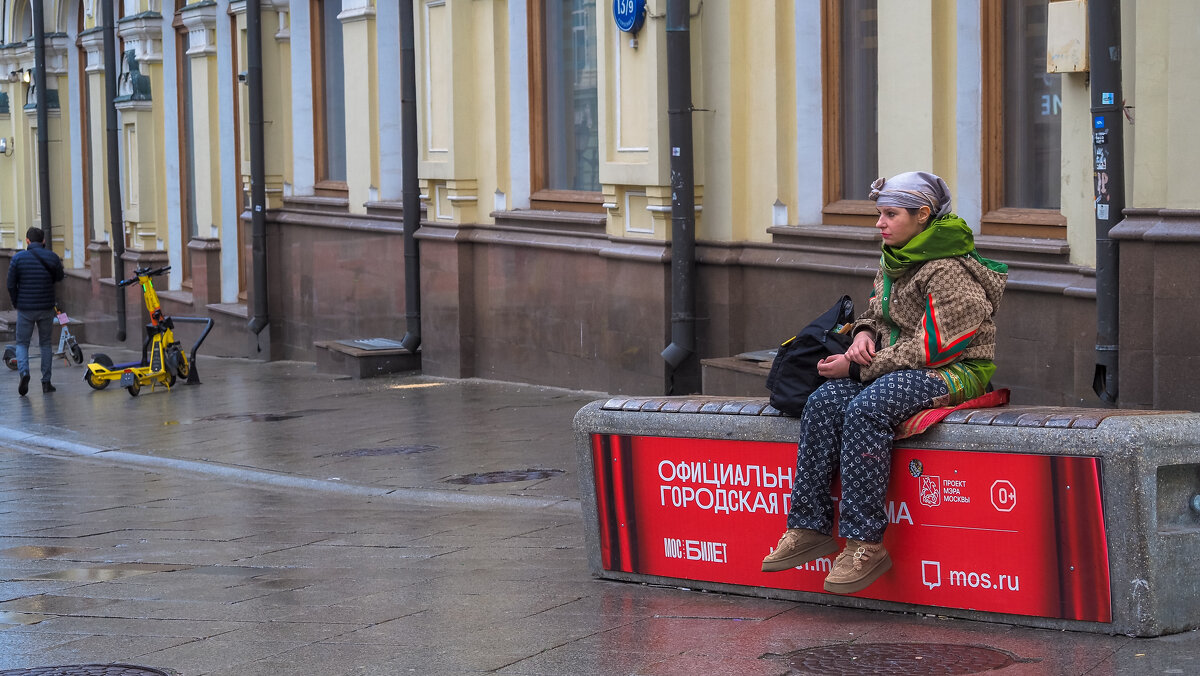 Городская Зарисовка - юрий поляков