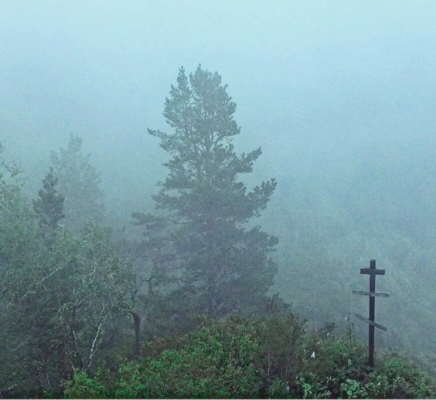 Алтай. Туман в горах - Галина Нестратова