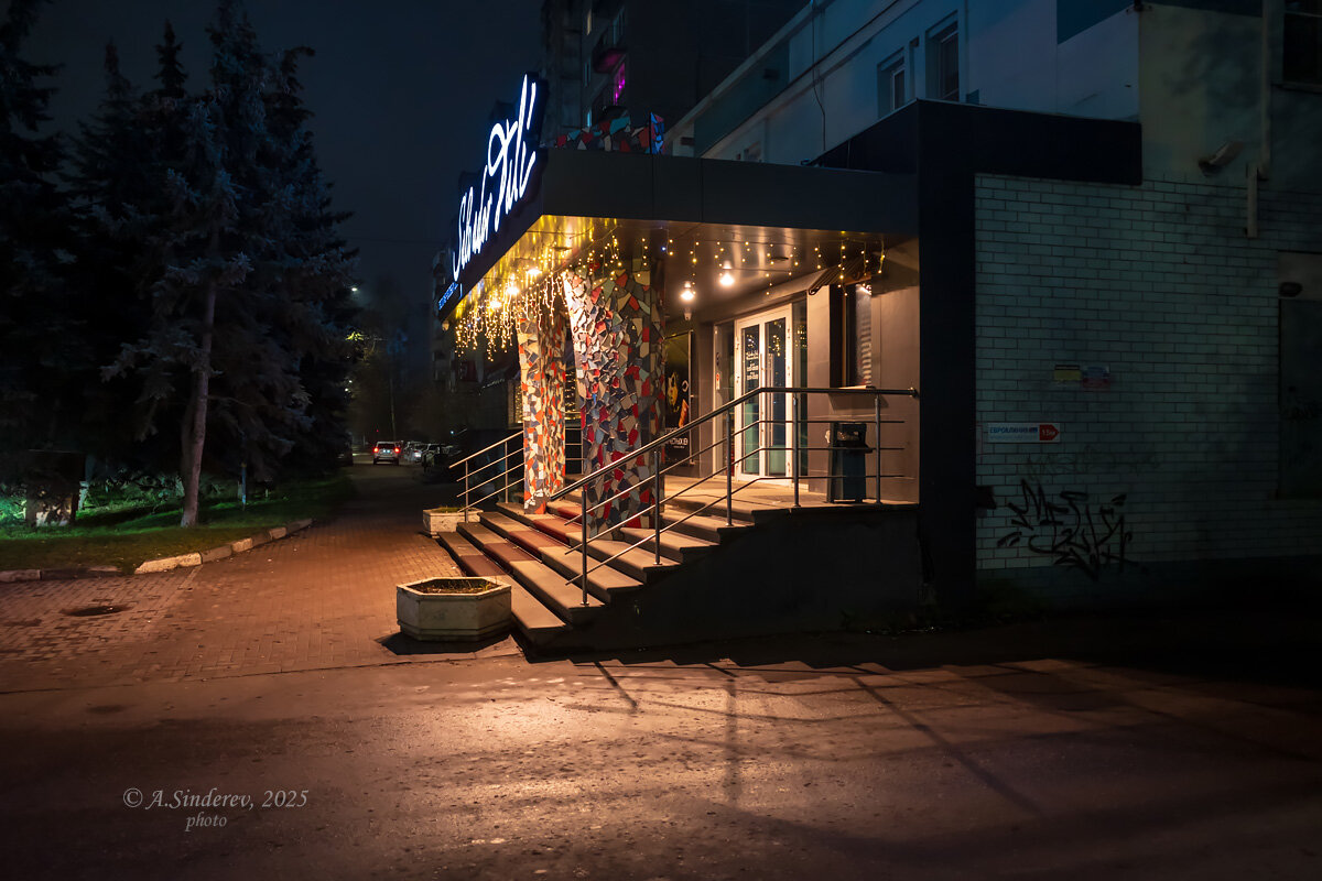 Вход в ресторан - Александр Синдерёв