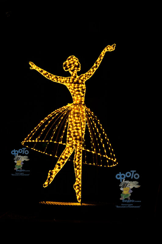 Новогодние украшения города Курска. - Руслан Васьков Новогодние украшения города Курска. - Руслан Васьков