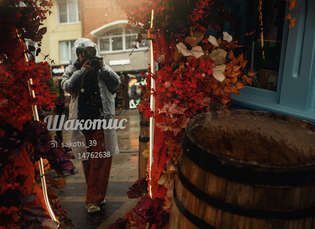 Под дождём и снегом) - Лилия .