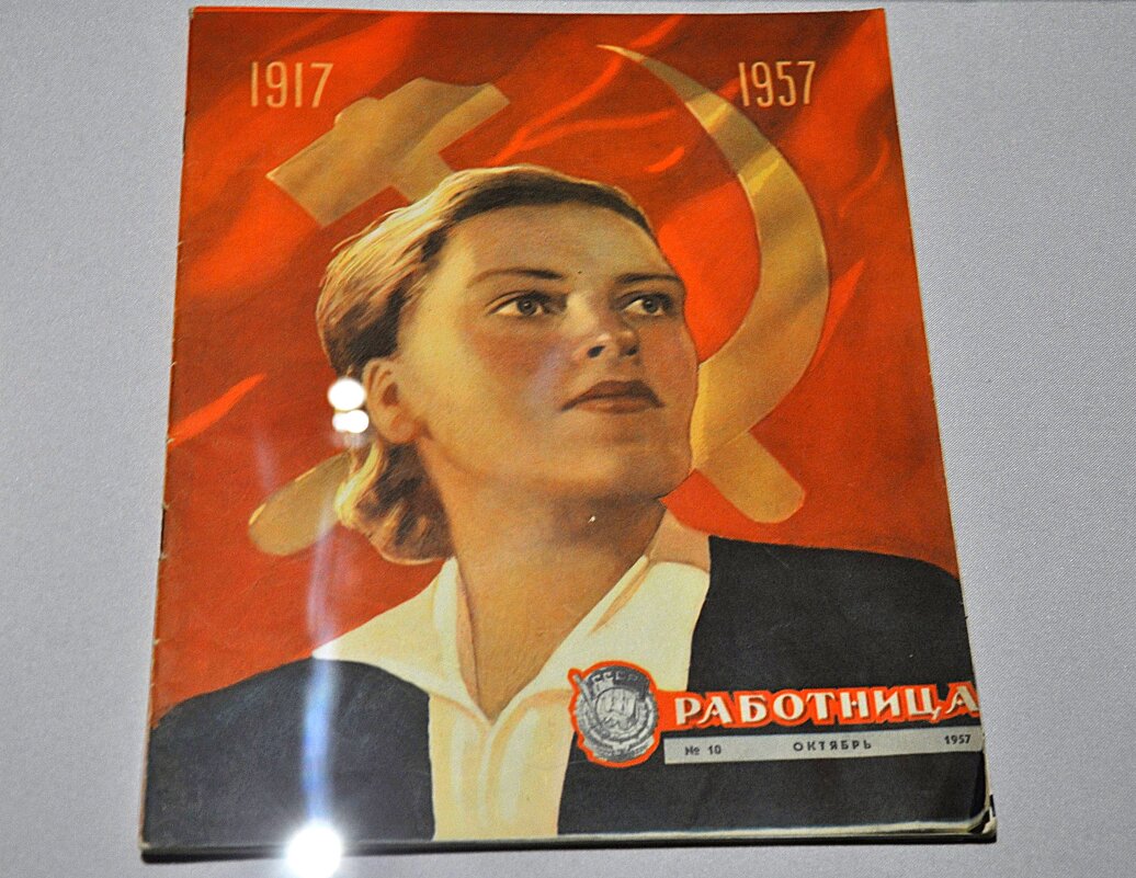 Самые красивые девушки с обложек советских номеров журнала «Работница» ! - Анатолий Колосов