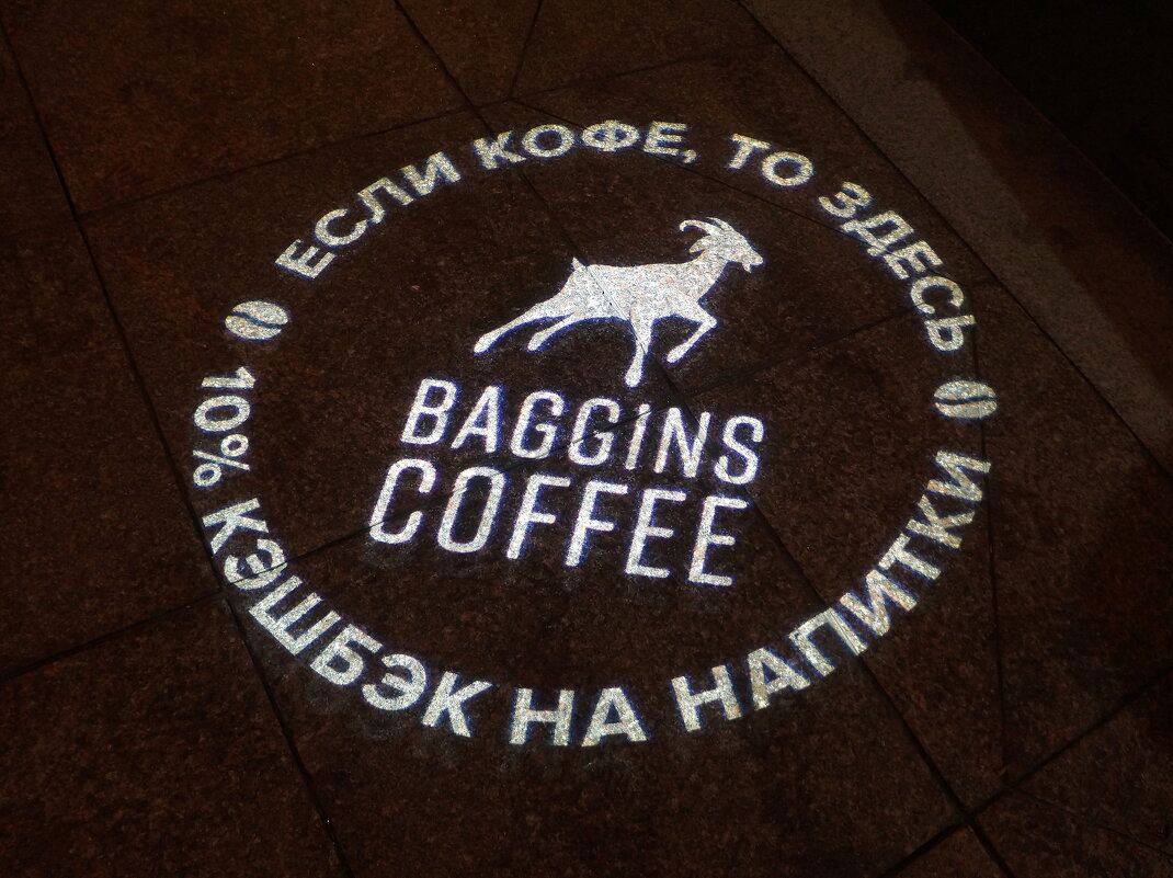 если кофе, то здесь - zavitok * если кофе, то здесь - zavitok *