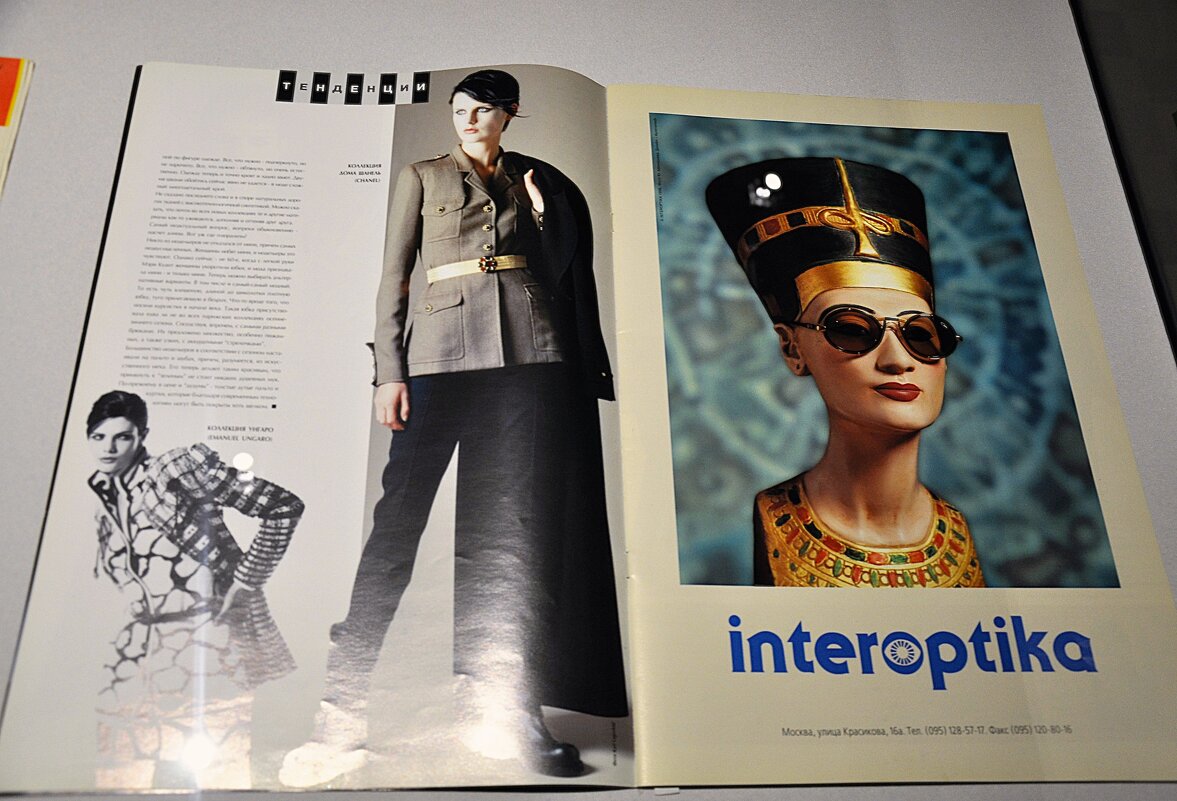 Коллекция от Шанель,,, - Анатолий Колосов Коллекция от Шанель,,, - Анатолий Колосов