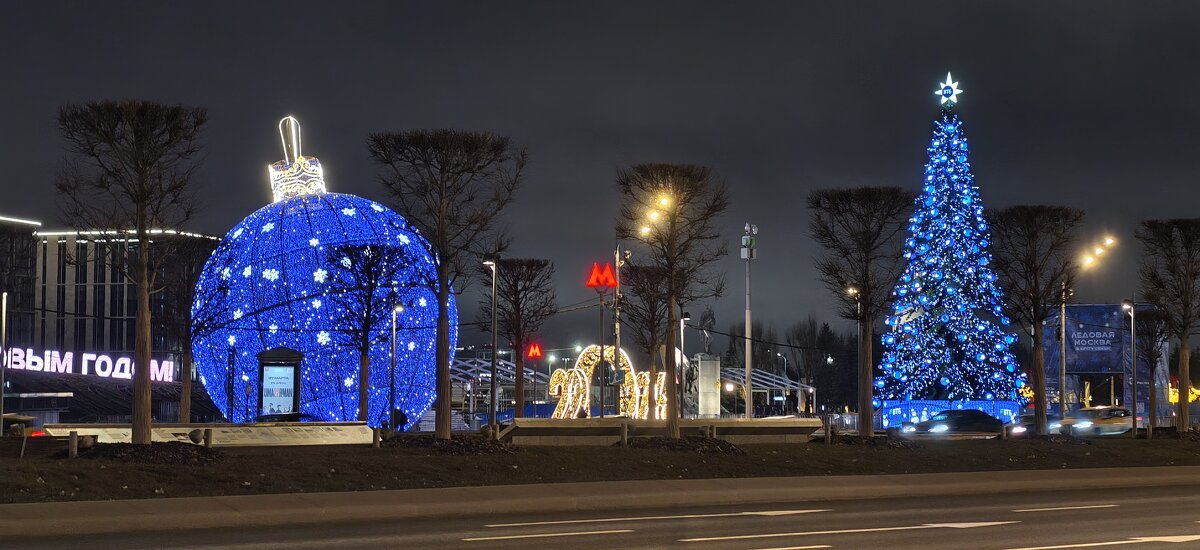 Новый год - <<< Наташа >>>