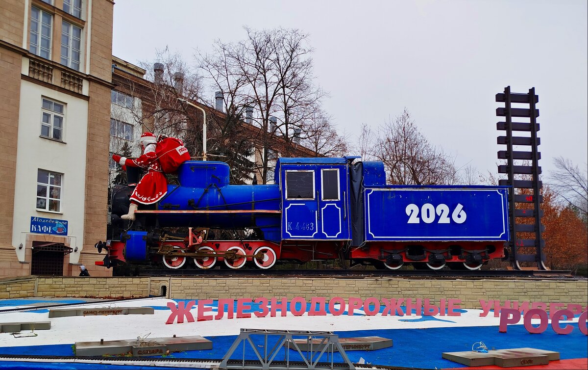 Новый Год к нам мчится! - Надежда 