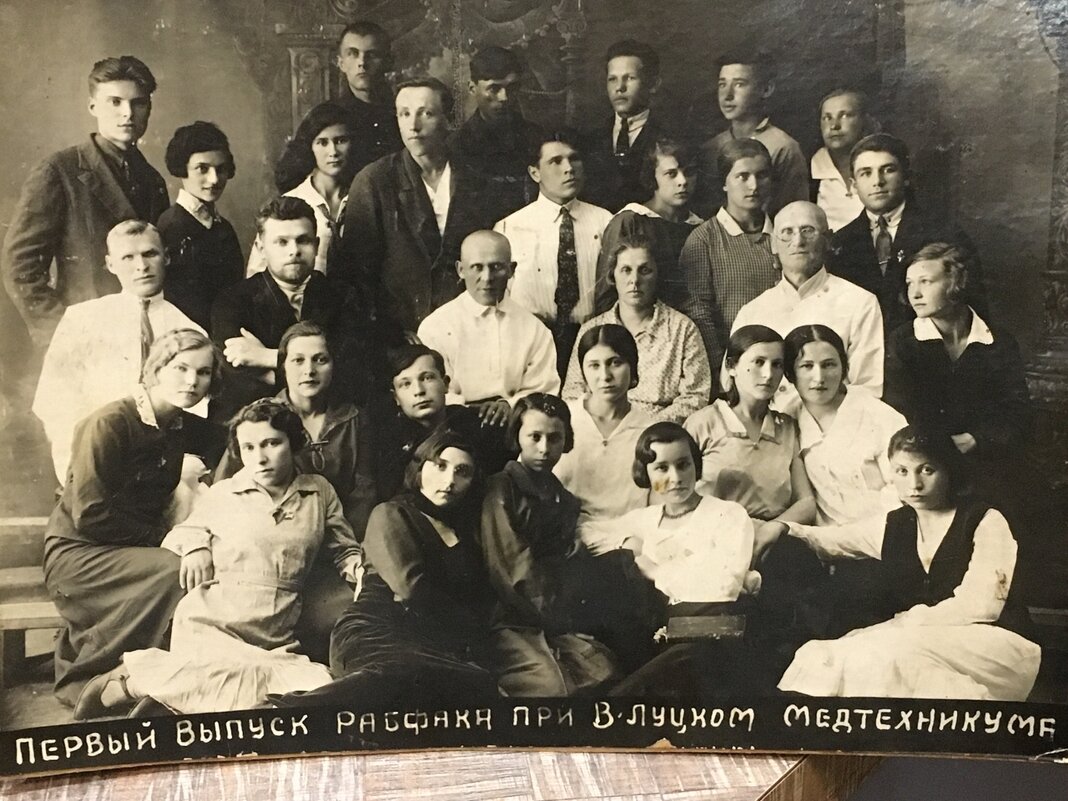 Великие Луки. Старое фото - история на века... - Владимир Павлов