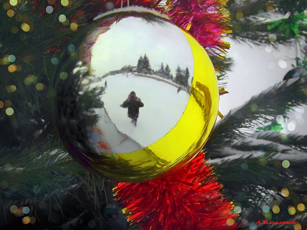 В предвкушении праздника... - Андрей Заломленков