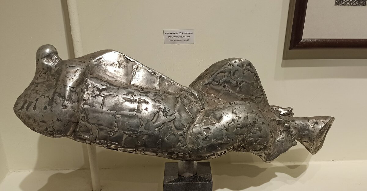 ЗАОБЛАЧНЫЙ ДЖАЗМЕН  Мельничено Александр 1969 - Gen Vel