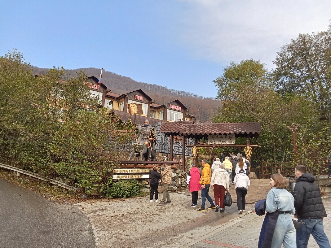 Кафе "Рубеж Юга России" - Виктор 