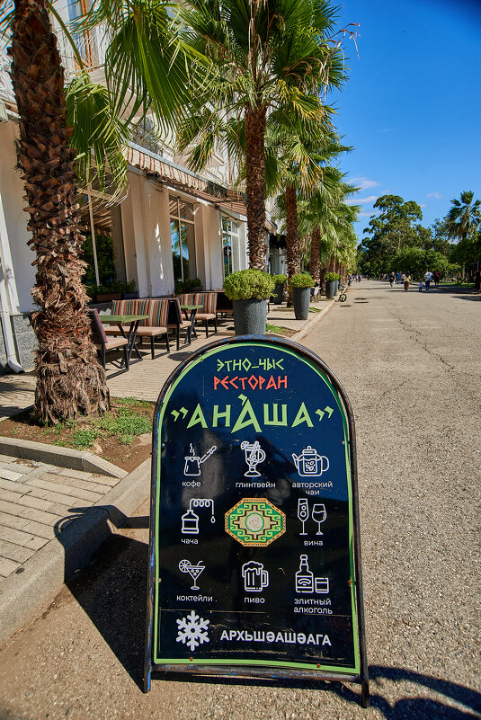 Название поразило))))) - Александр Леонов