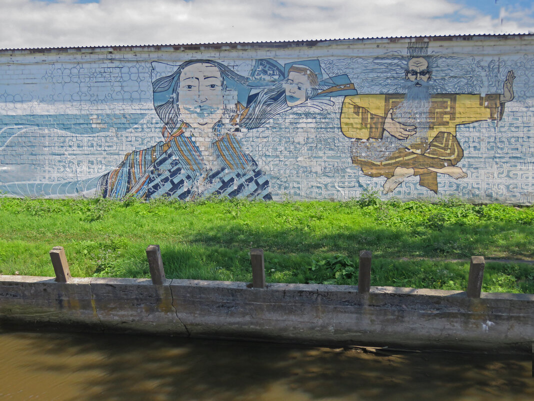 Граффити Корсакова - ИРЭН@ .