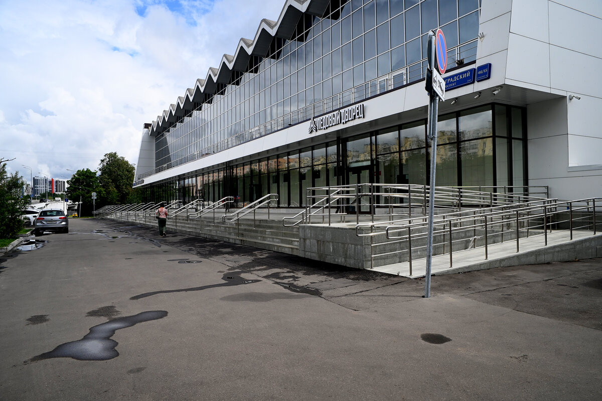 Ледовый дворец - Игорь Белоногов