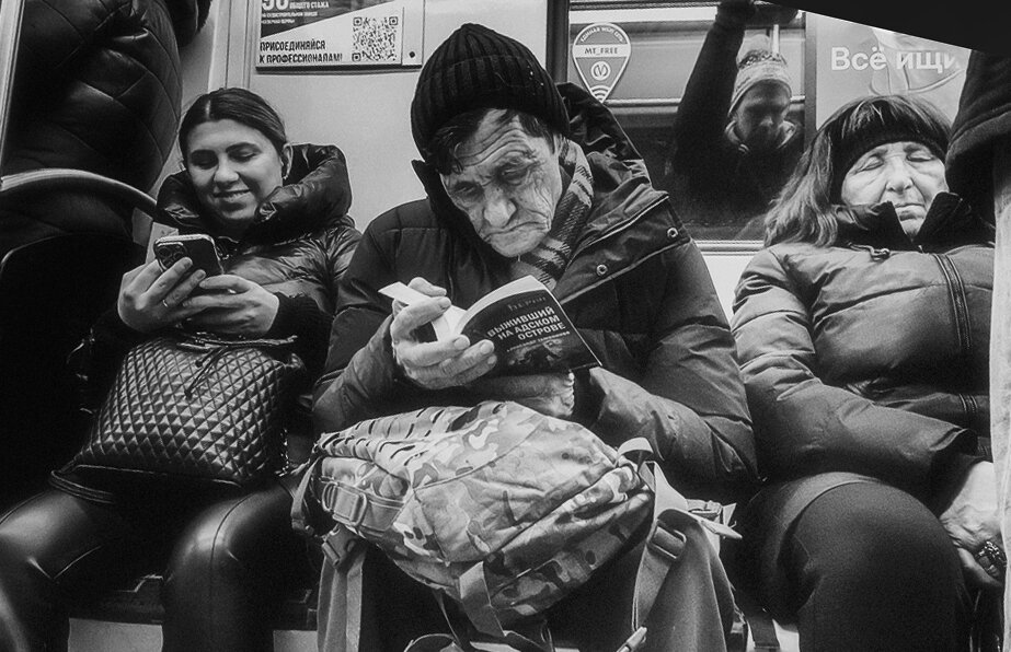 *** - Александр Русинов