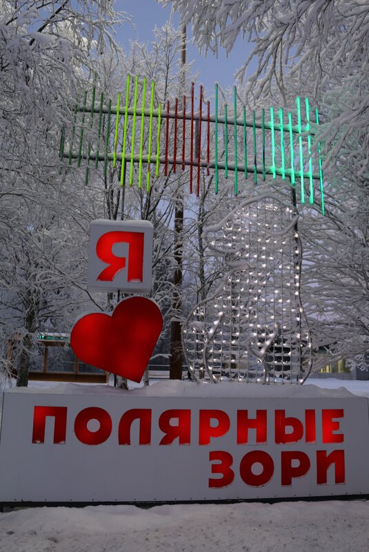 Зимние картинки - Ольга 