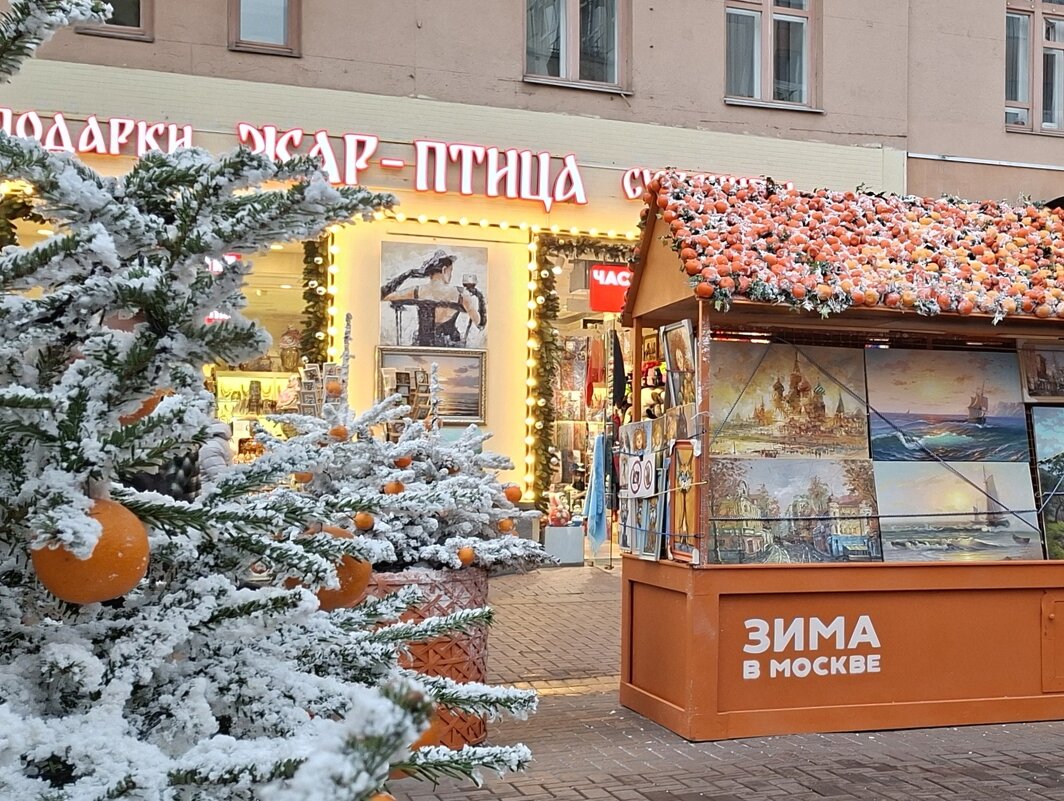 Новый год на Арбате - ИРЭН@ .