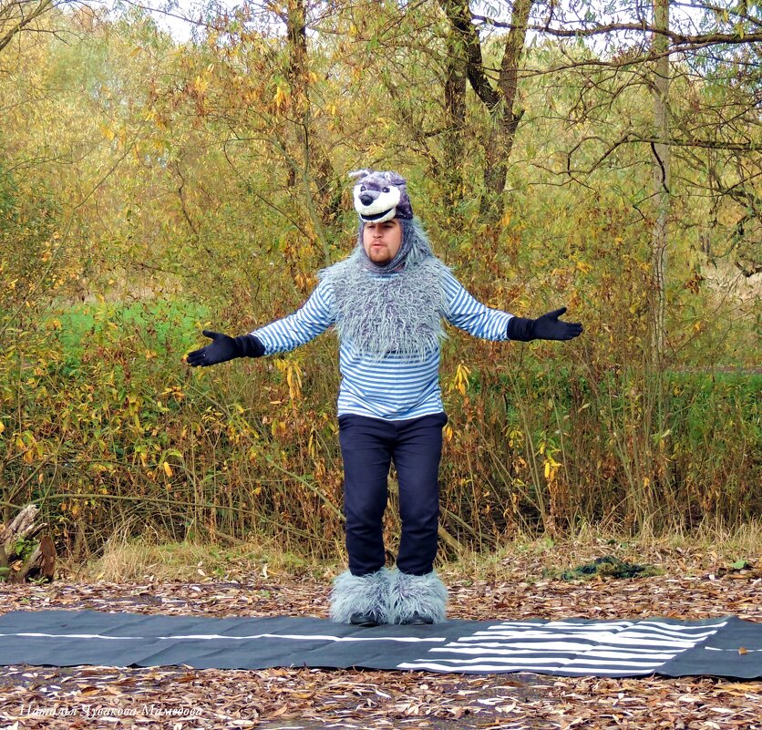 Самый, самый добрый ВОЛК! - Ната57 Наталья Мамедова