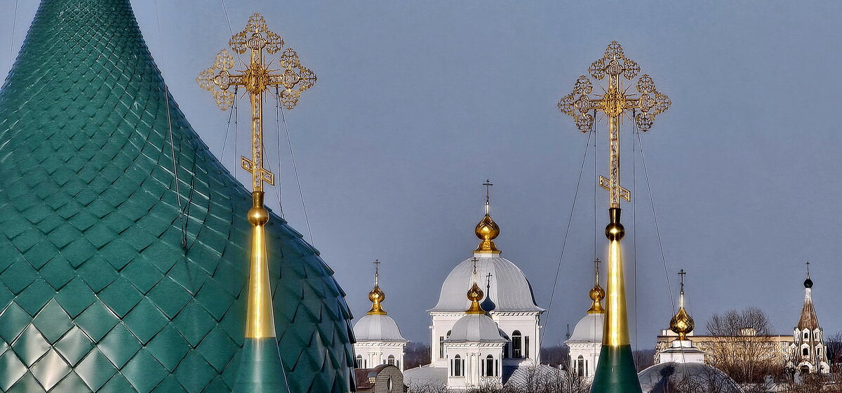 Ярославские купола. - Михаил Свиденцов