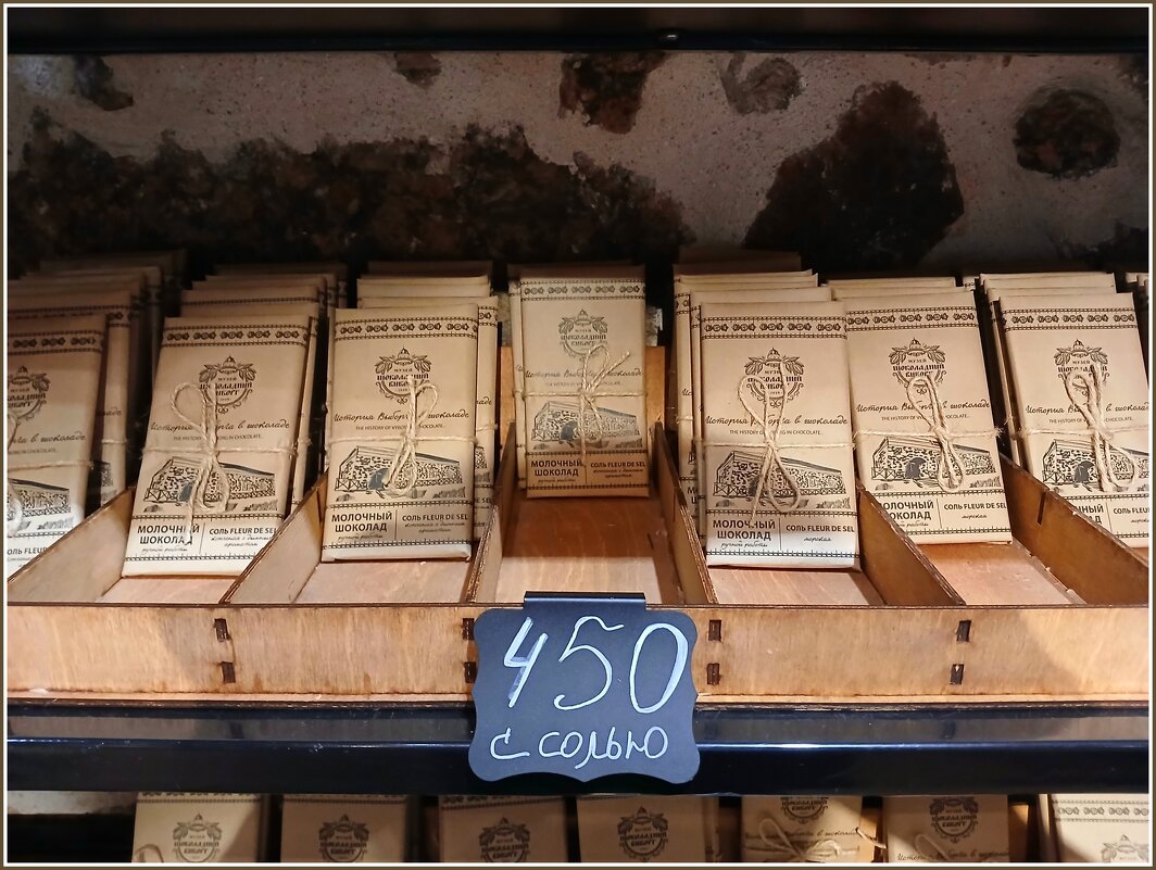 "История Выборга в шоколаде" - Лия ☼