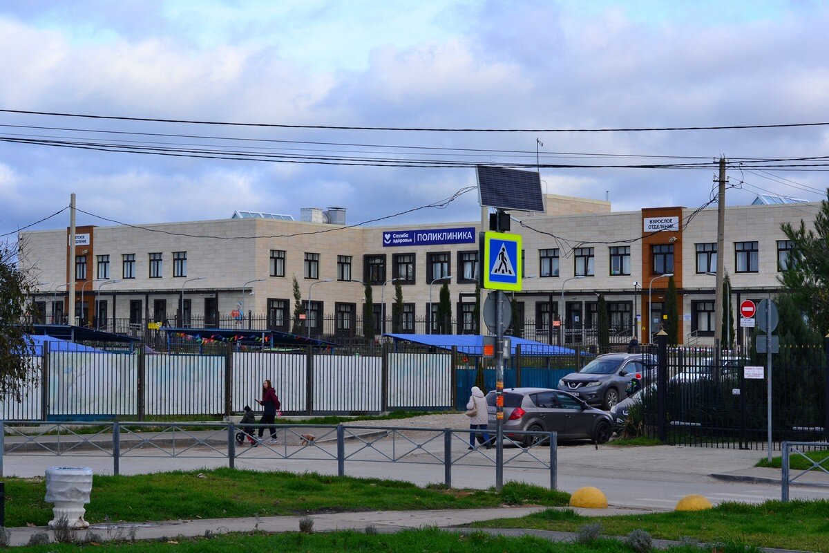 Новая поликлиника - Александр Рыжов Новая поликлиника - Александр Рыжов