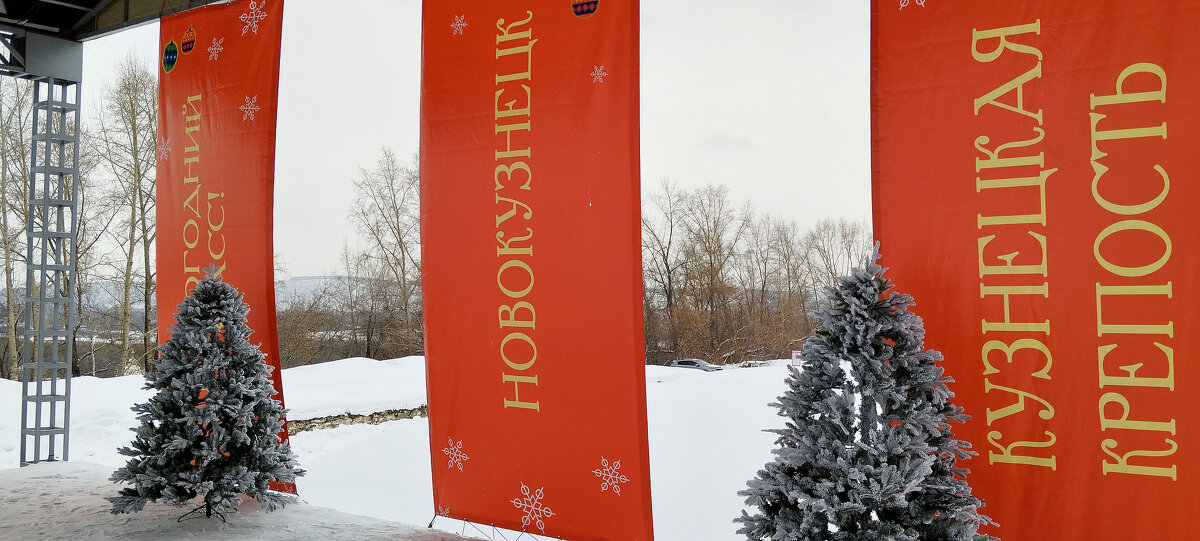 С наступающим... - Радмир Арсеньев