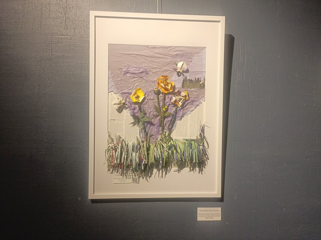 На Выставке - Митя Дмитрий Митя