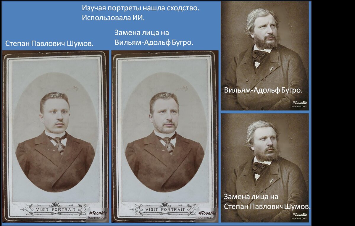 Сходство - Екатерина Панова