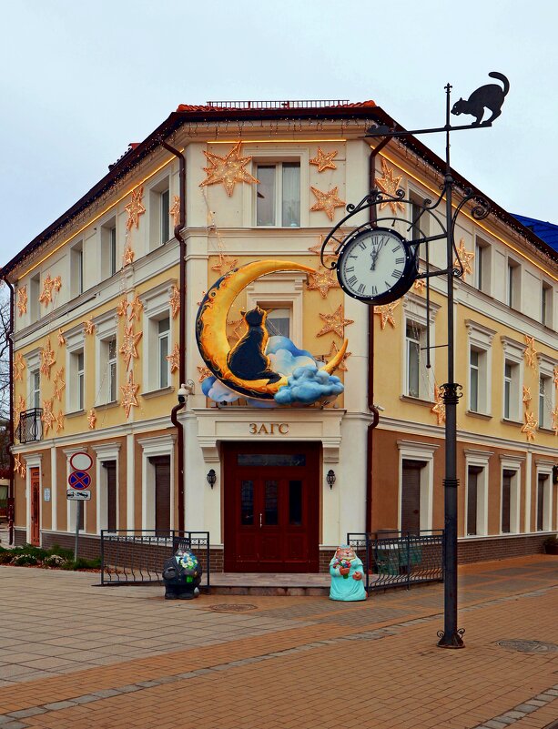 ЗАГС - Сергей Карачин